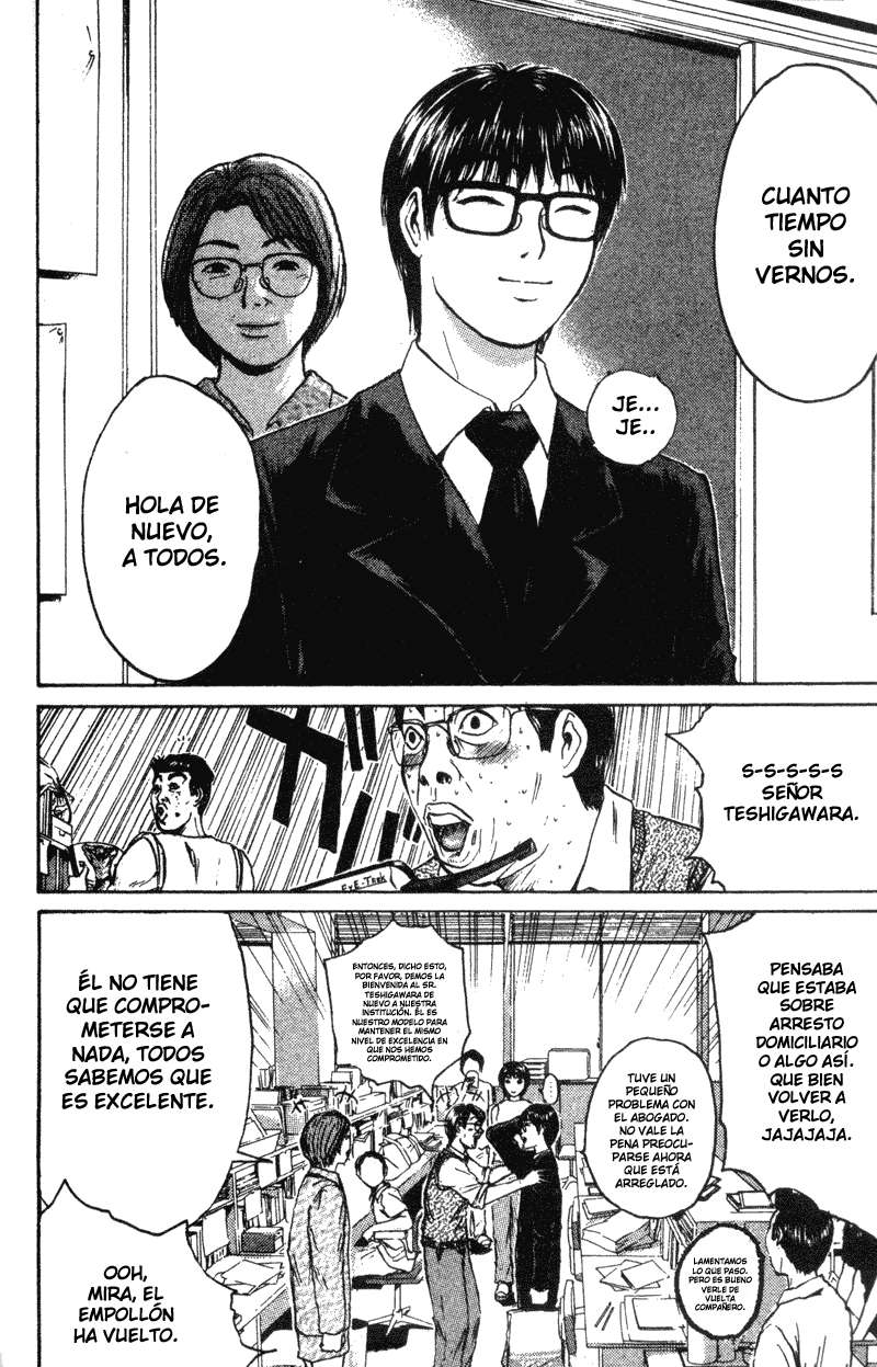 Read GTO ES Manga Online
