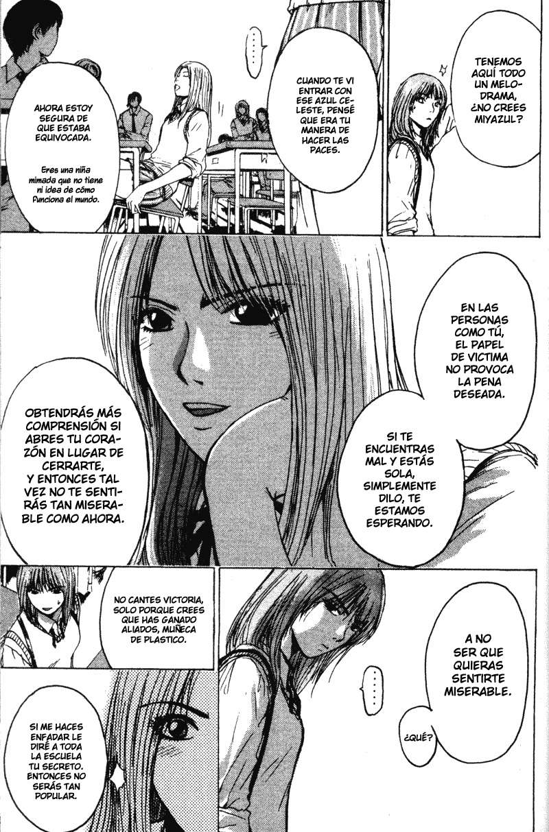 Read GTO ES Manga Online