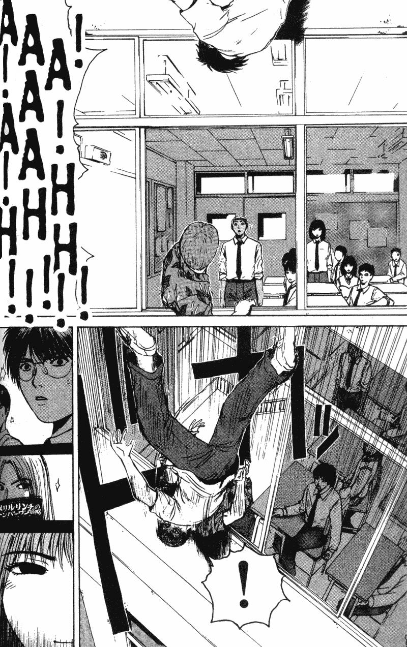 Read GTO ES Manga Online