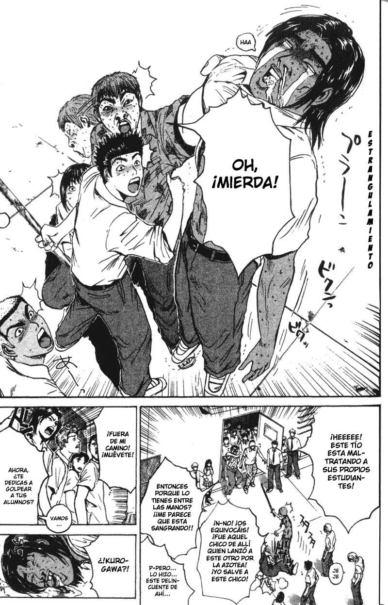 Read GTO ES Manga Online