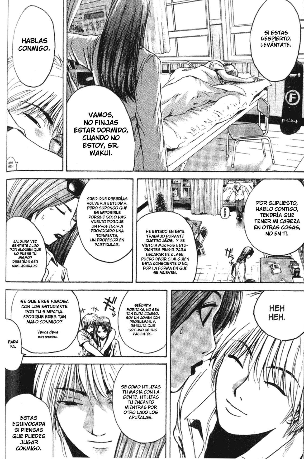 Read GTO ES Manga Online