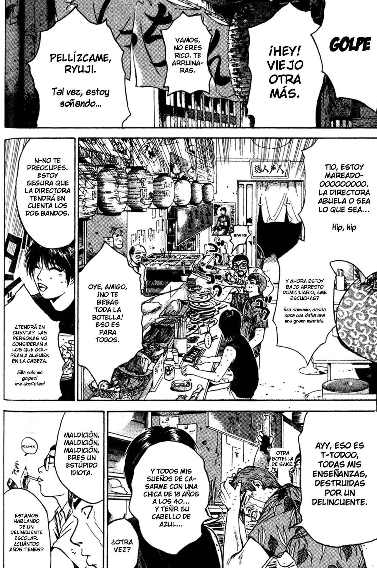 Read GTO ES Manga Online