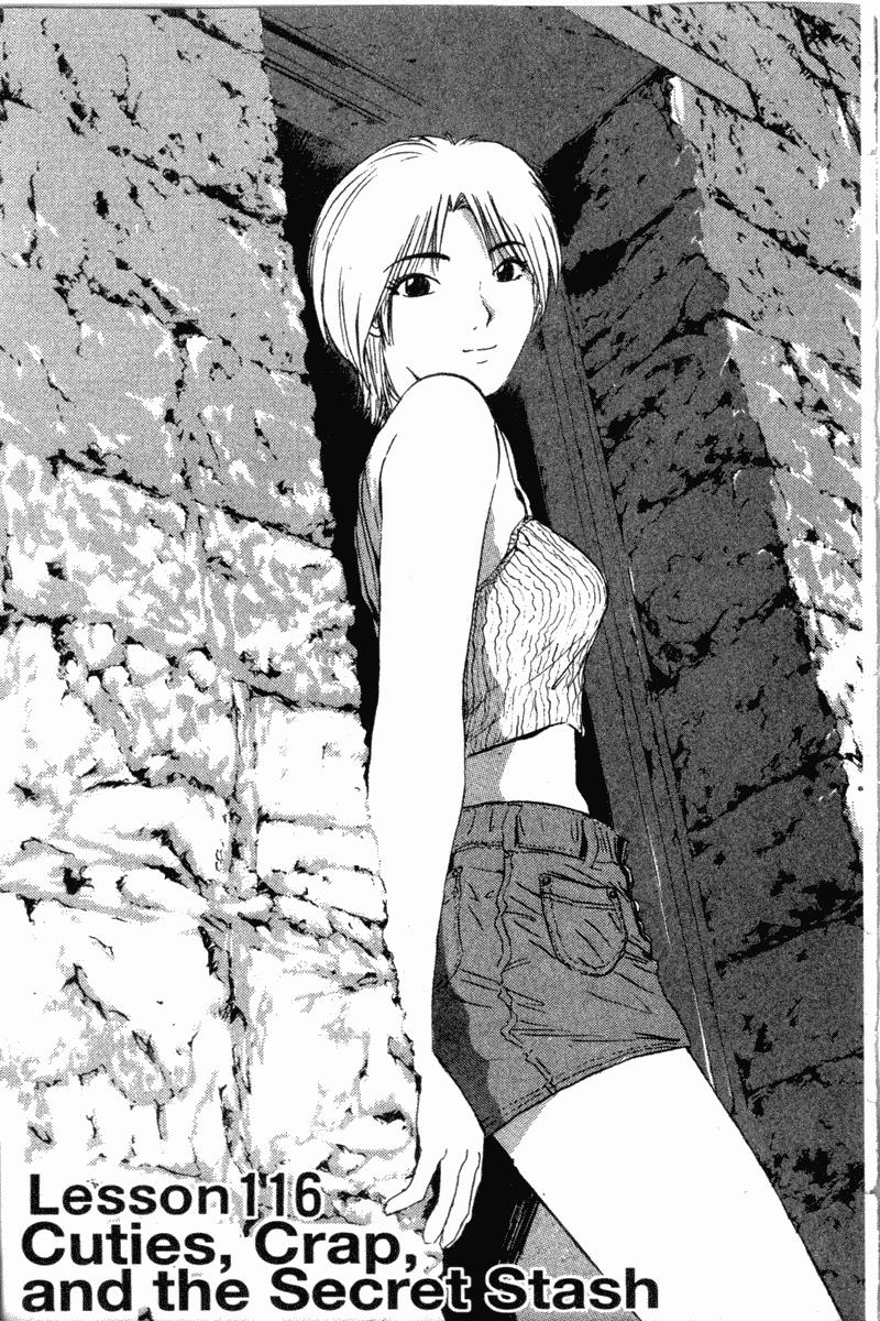 Read GTO ES Manga Online