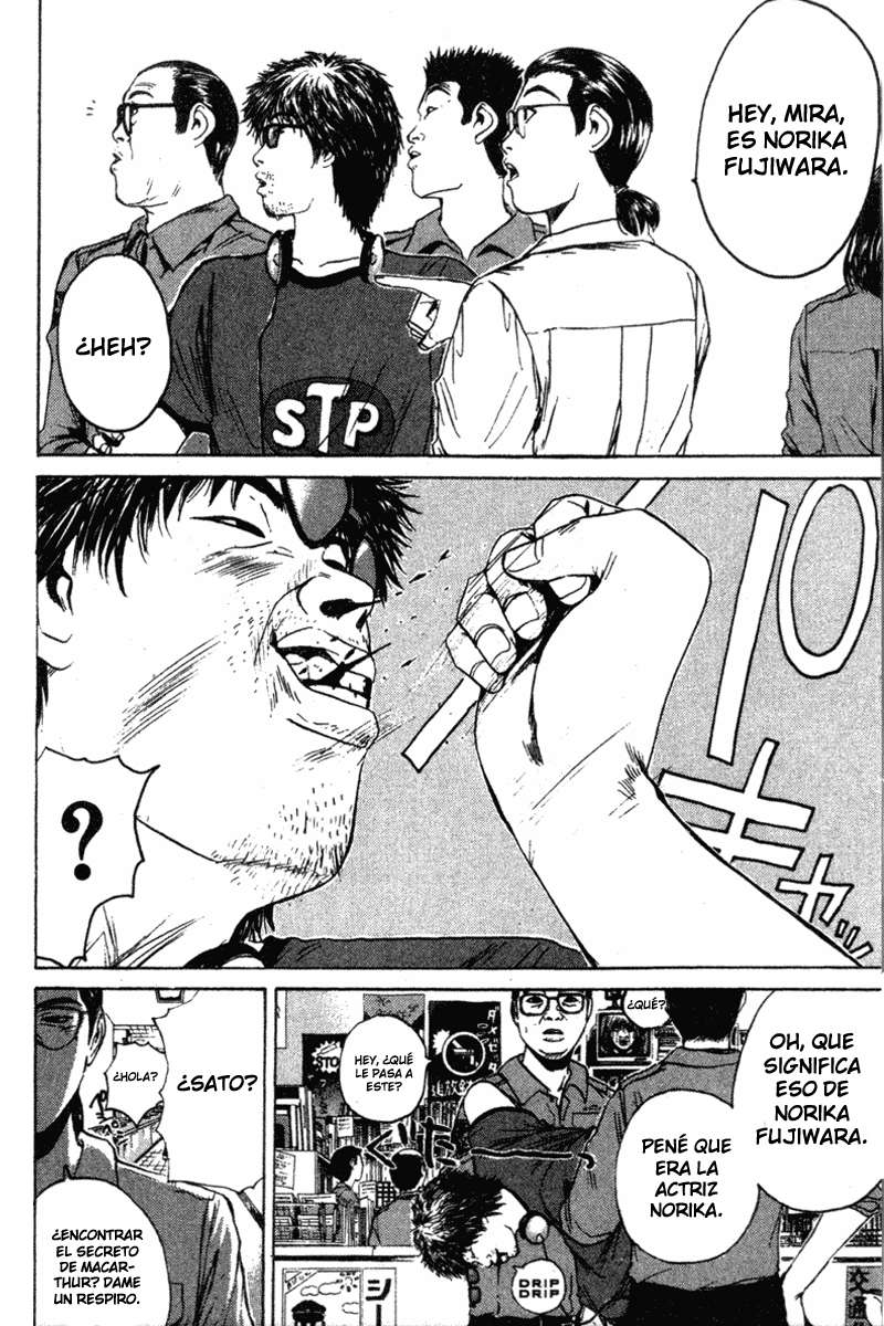 Read GTO ES Manga Online