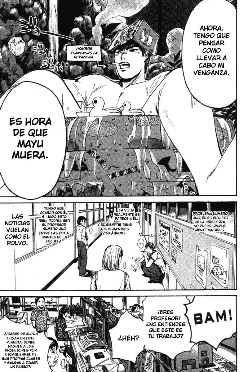 Read GTO ES Manga Online