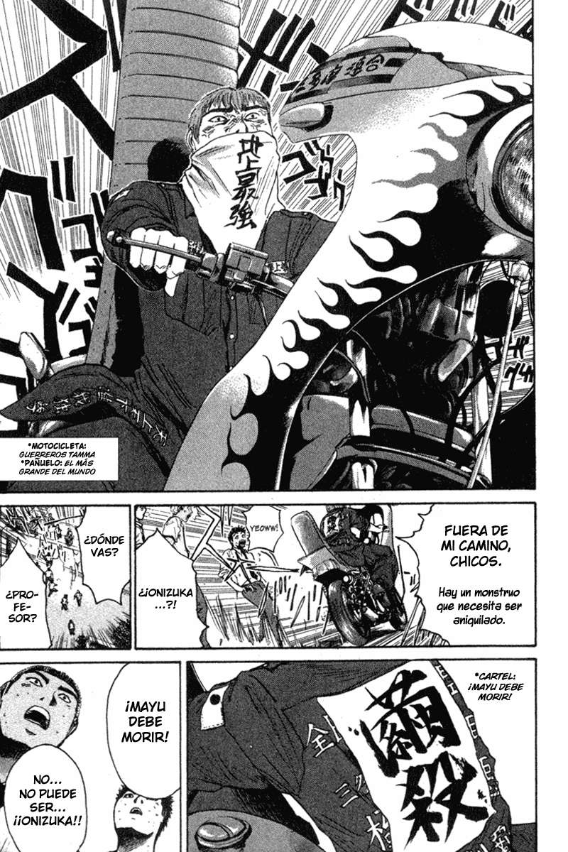 Read GTO ES Manga Online