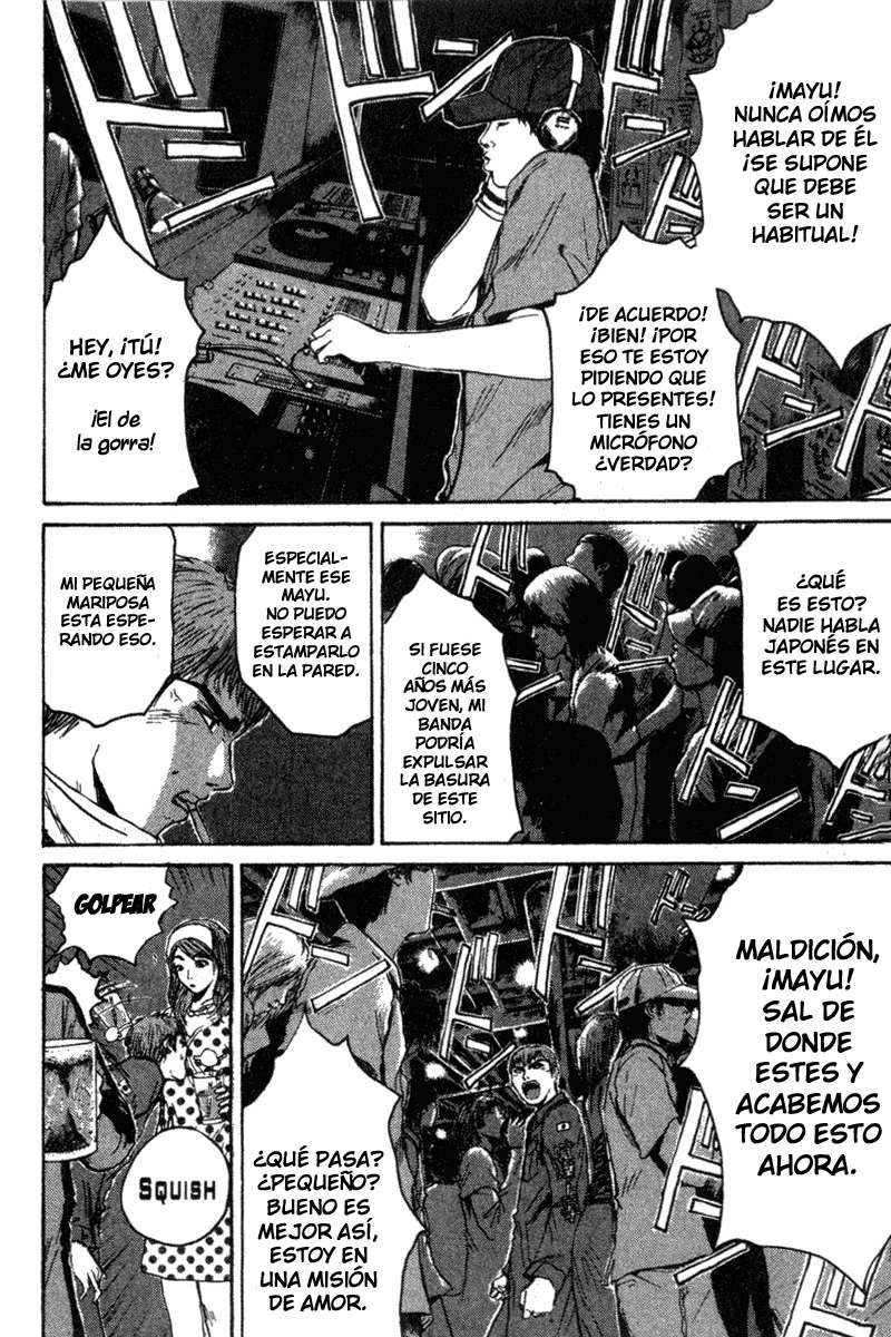 Read GTO ES Manga Online