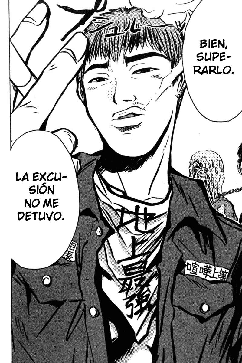 Read GTO ES Manga Online