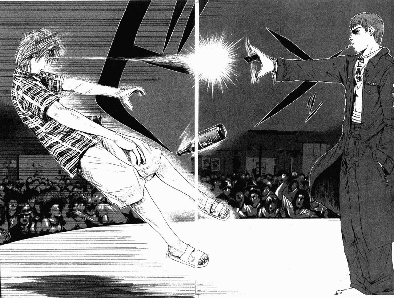 Read GTO ES Manga Online