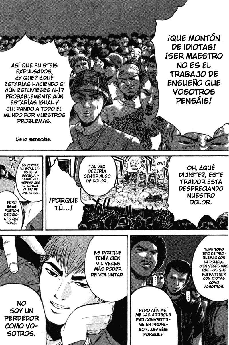 Read GTO ES Manga Online