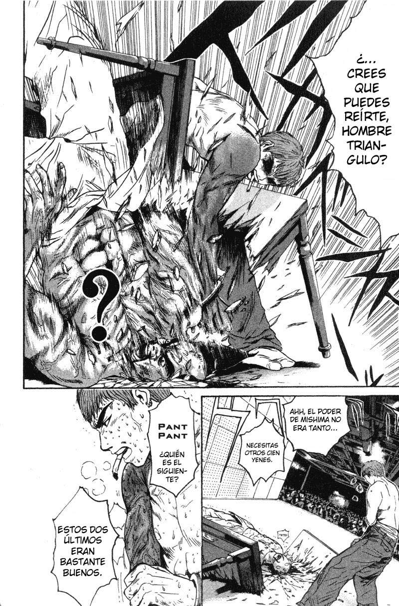 Read GTO ES Manga Online