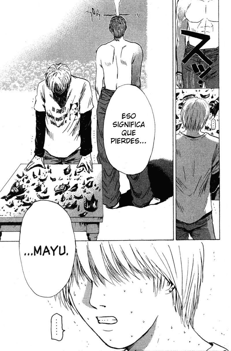 Read GTO ES Manga Online