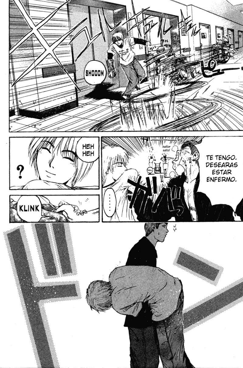 Read GTO ES Manga Online