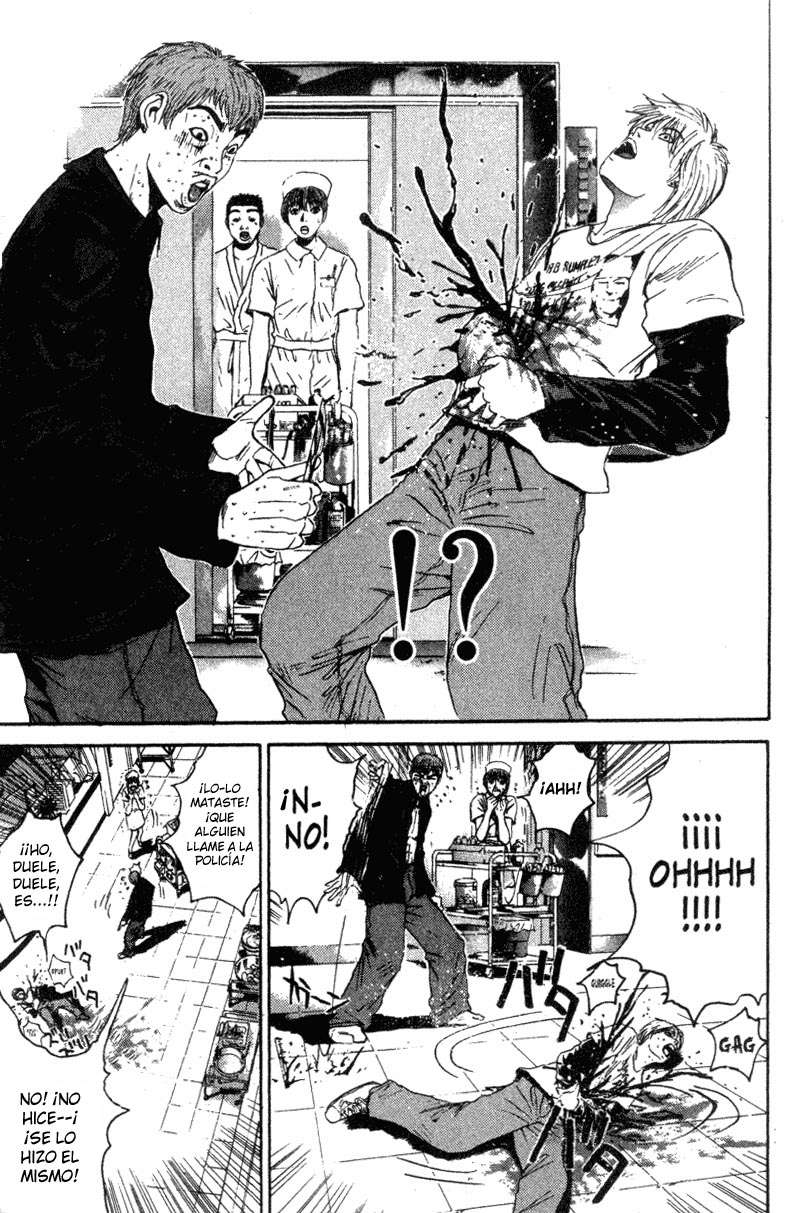 Read GTO ES Manga Online