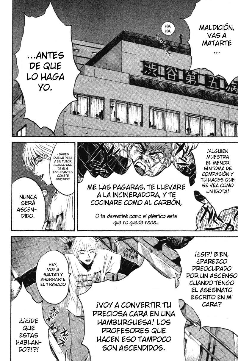Read GTO ES Manga Online