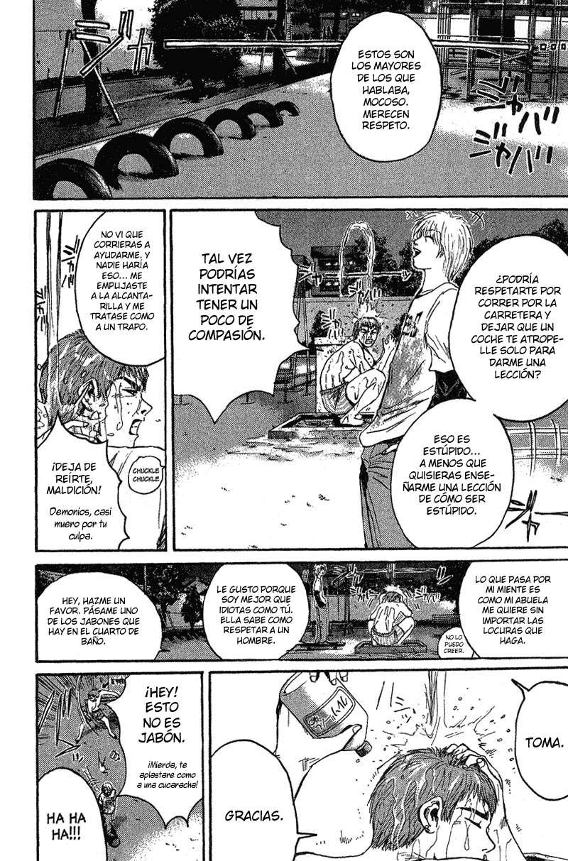 Read GTO ES Manga Online