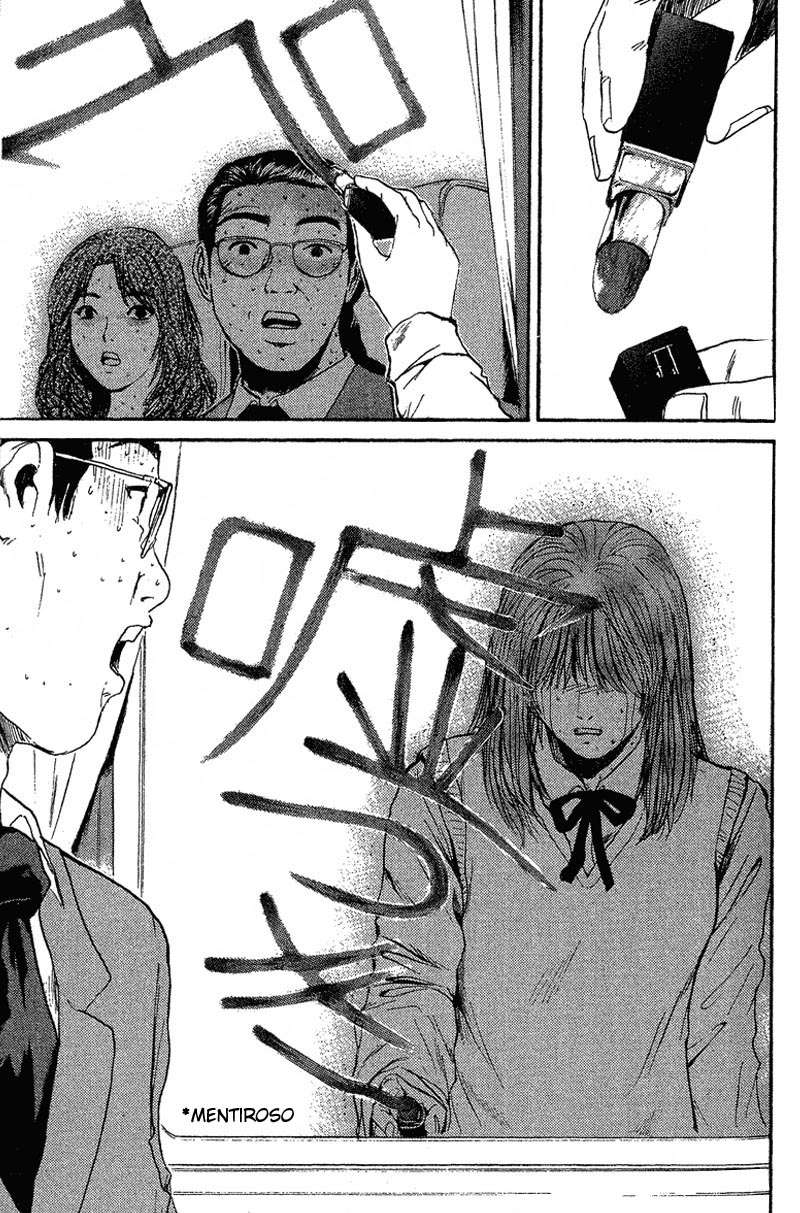 Read GTO ES Manga Online