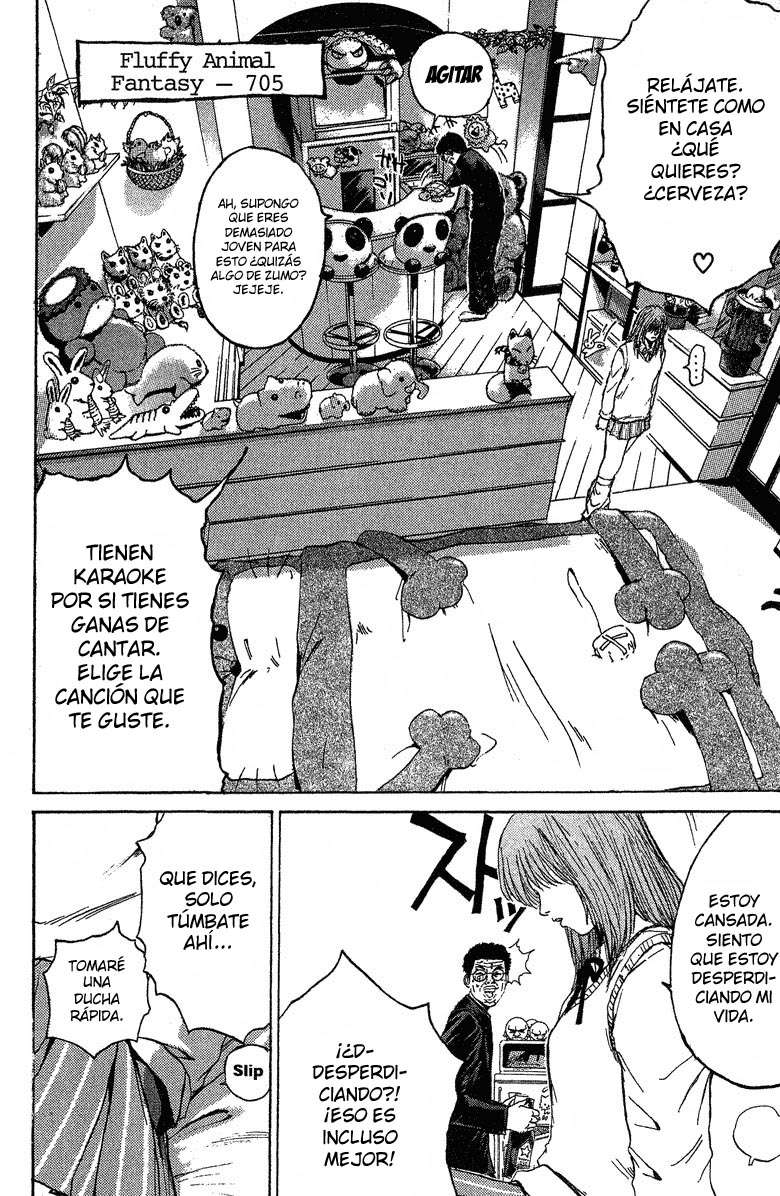 Read GTO ES Manga Online