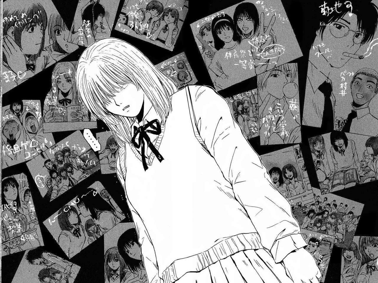 Read GTO ES Manga Online