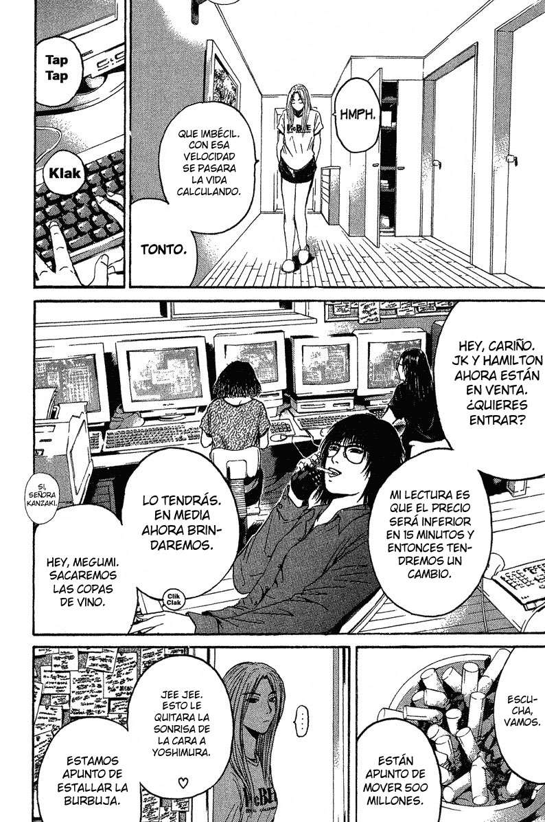 Read GTO ES Manga Online