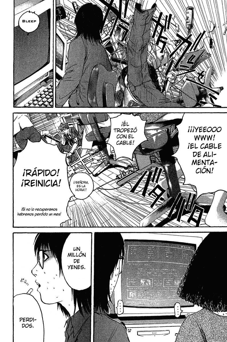 Read GTO ES Manga Online