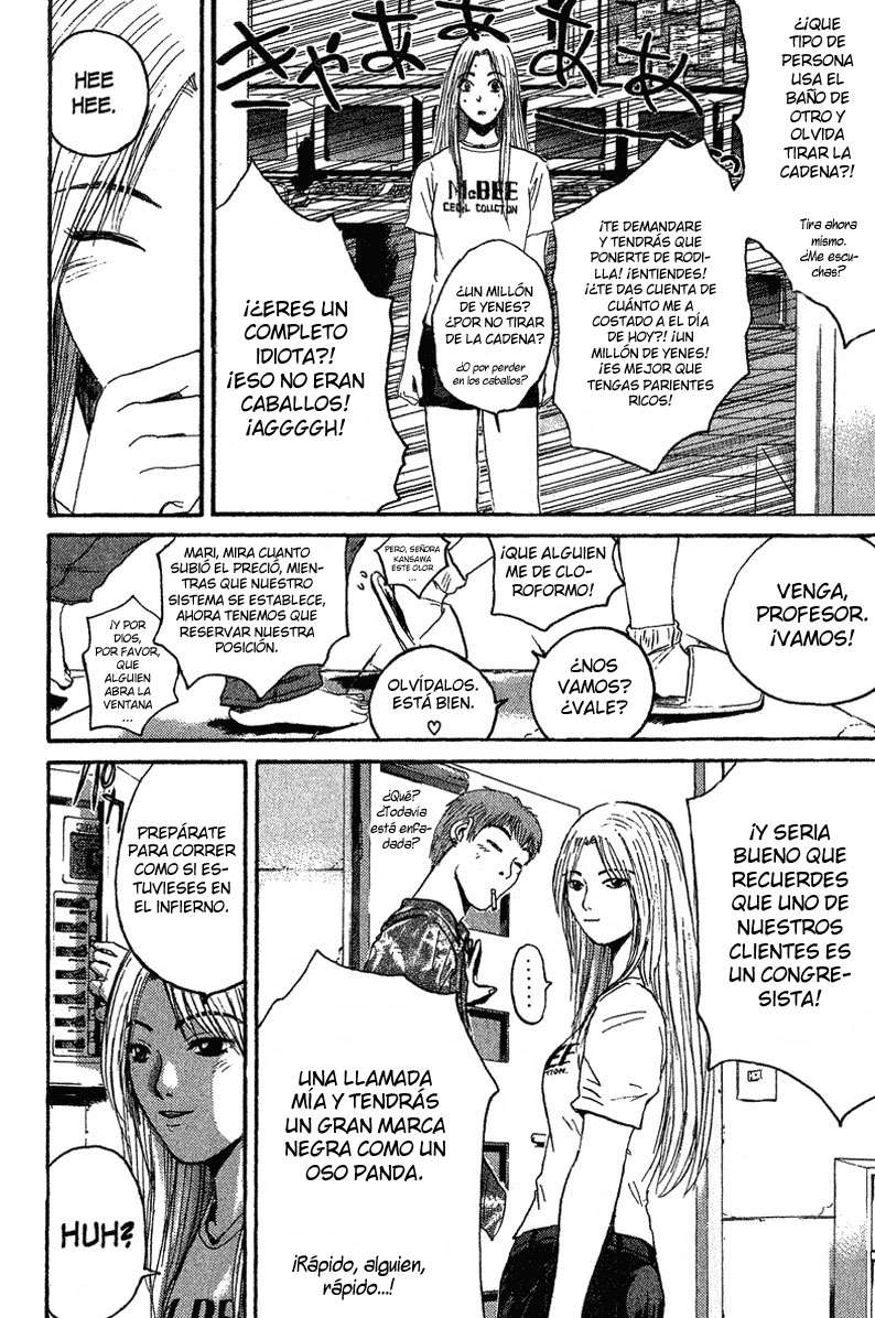 Read GTO ES Manga Online