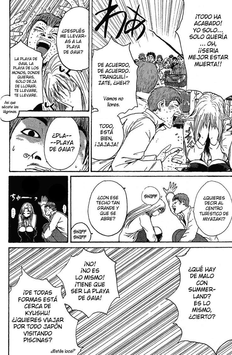 Read GTO ES Manga Online