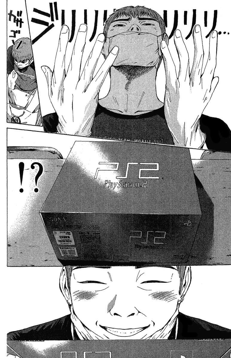 Read GTO ES Manga Online