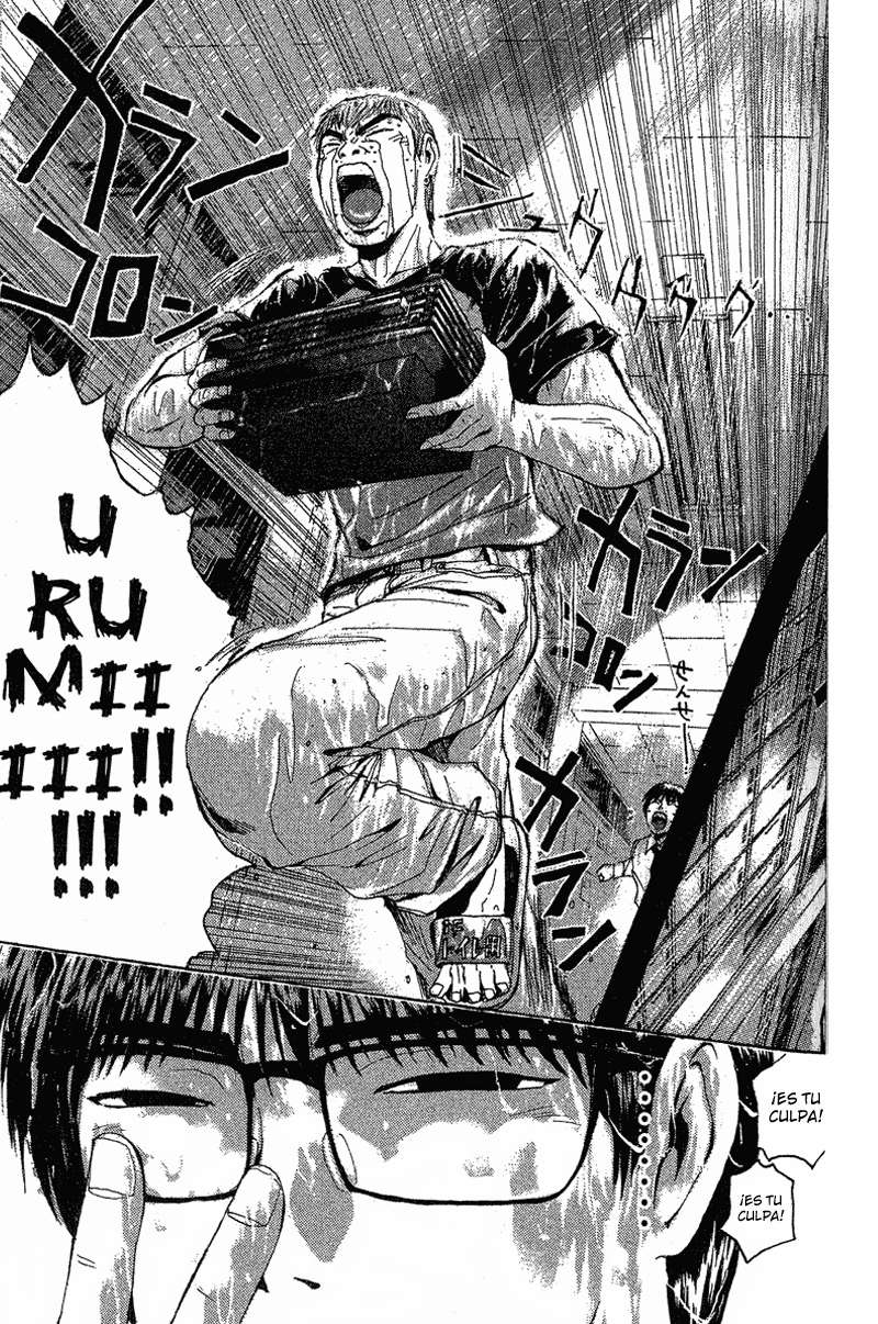 Read GTO ES Manga Online