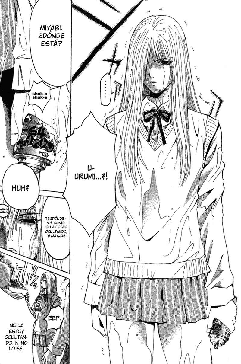 Read GTO ES Manga Online