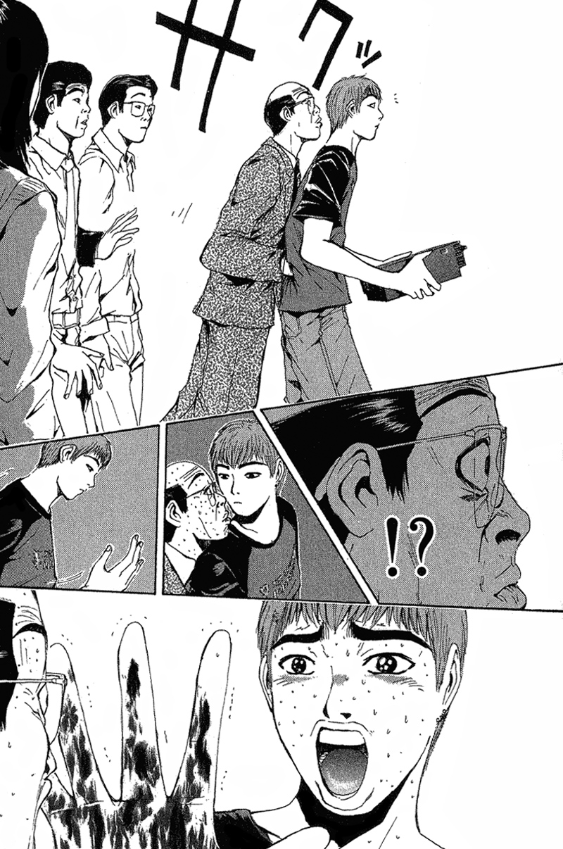 Read GTO ES Manga Online