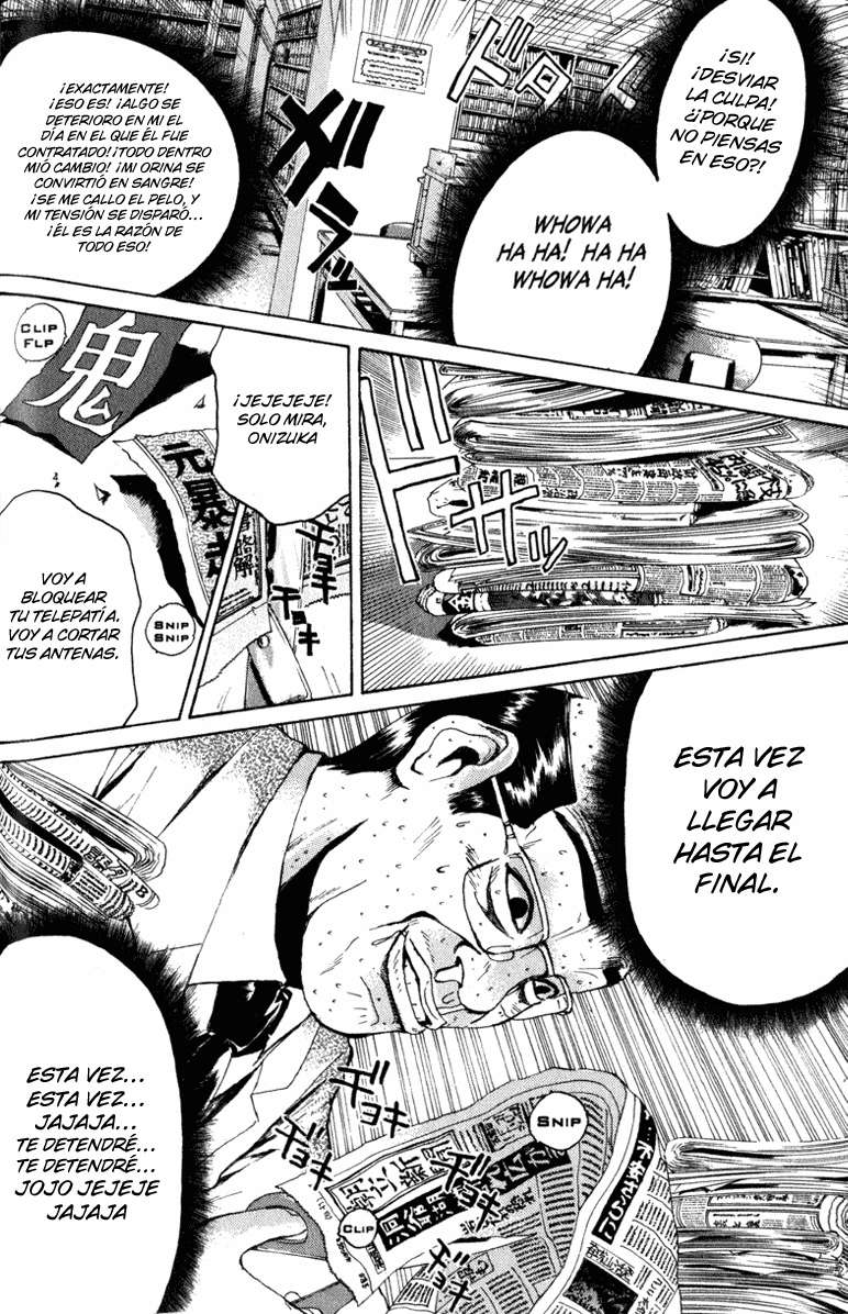 Read GTO ES Manga Online