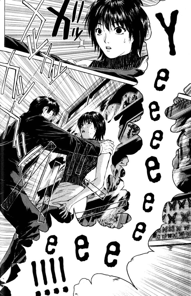 Read GTO ES Manga Online