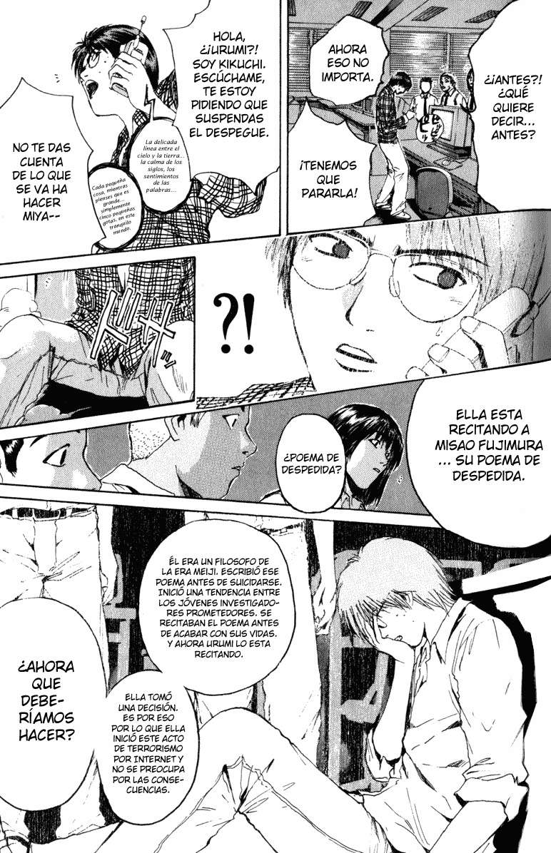 Read GTO ES Manga Online