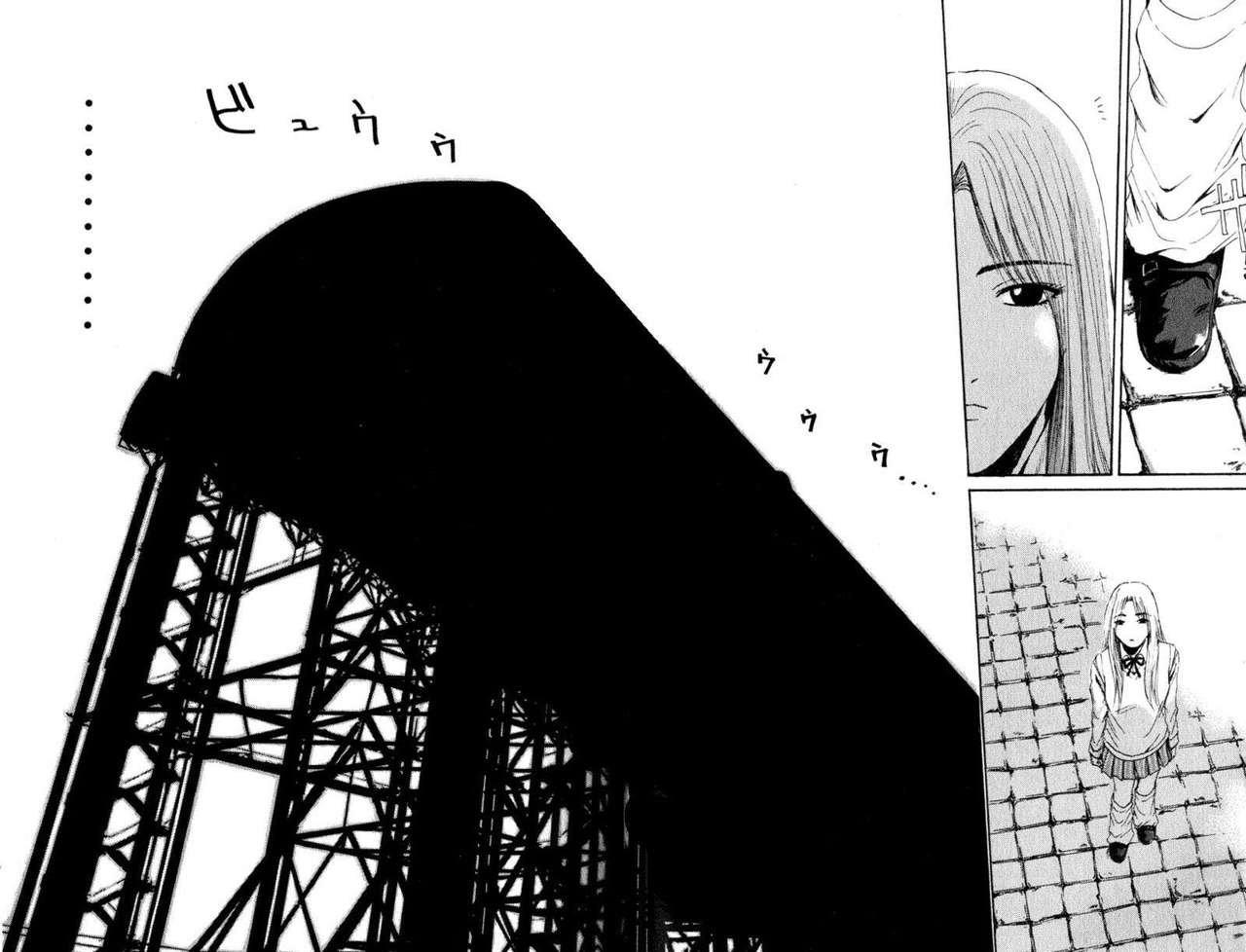 Read GTO ES Manga Online