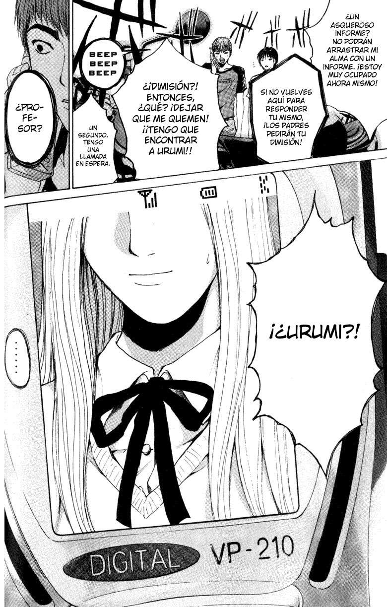 Read GTO ES Manga Online