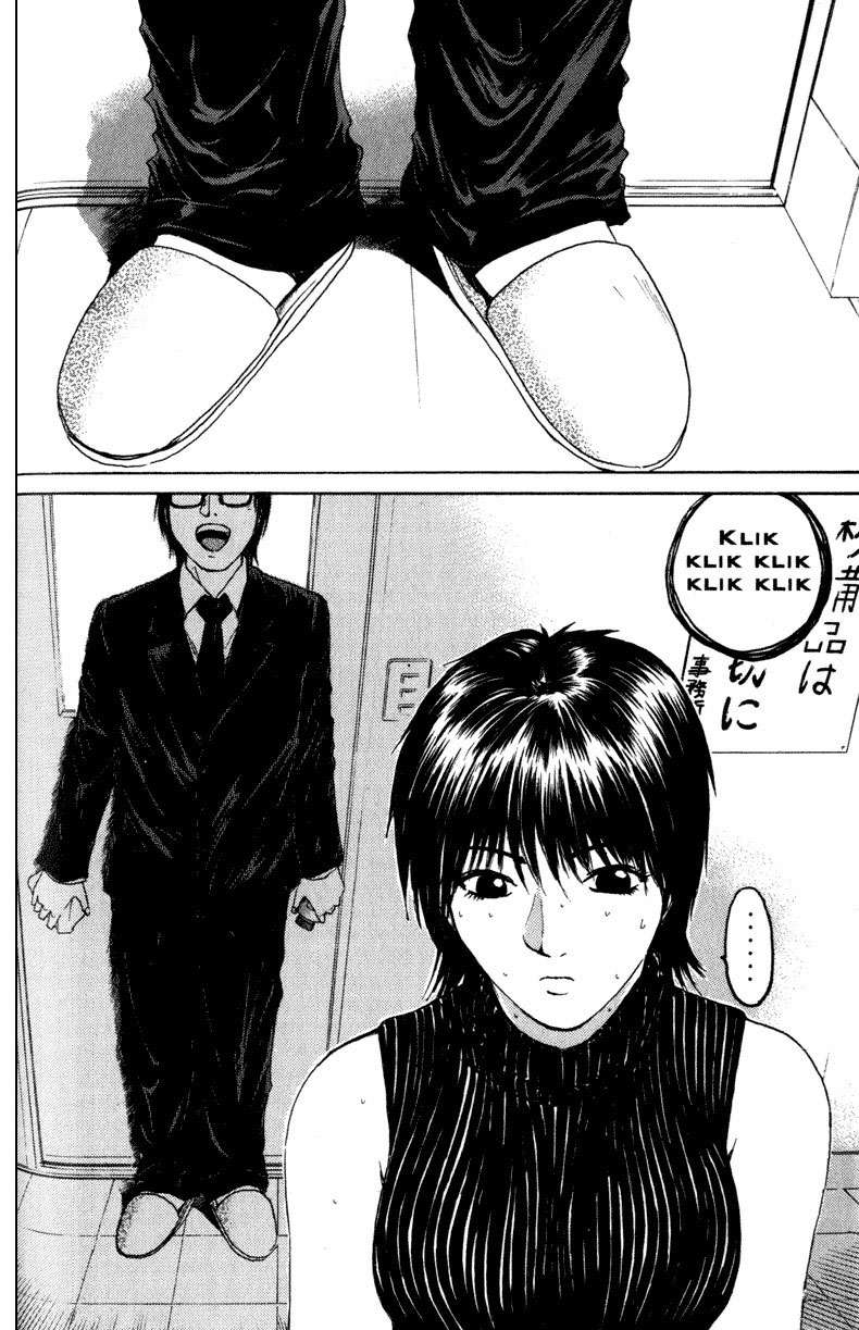 Read GTO ES Manga Online