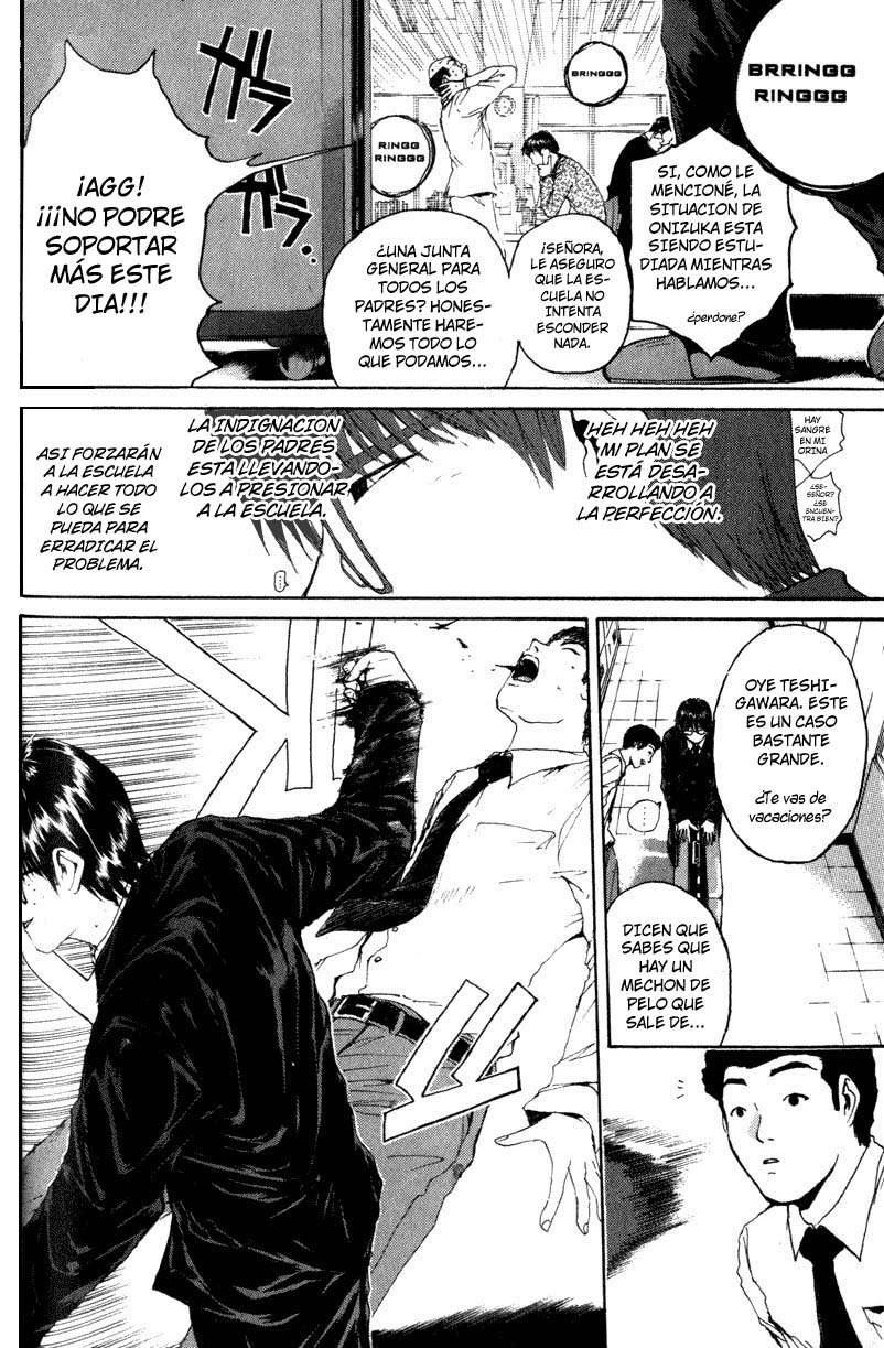 Read GTO ES Manga Online