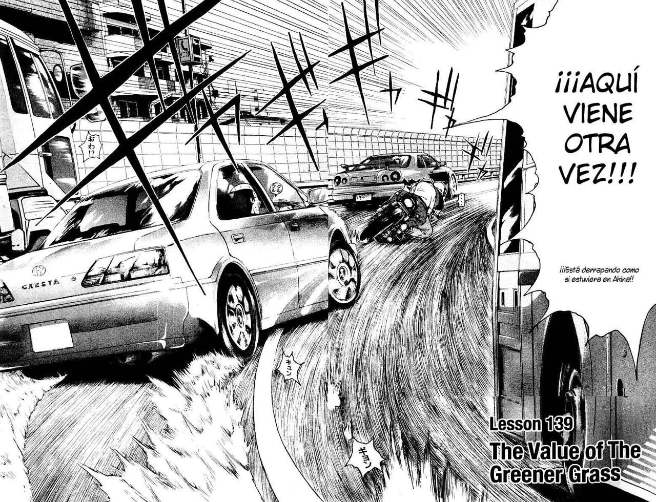 Read GTO ES Manga Online