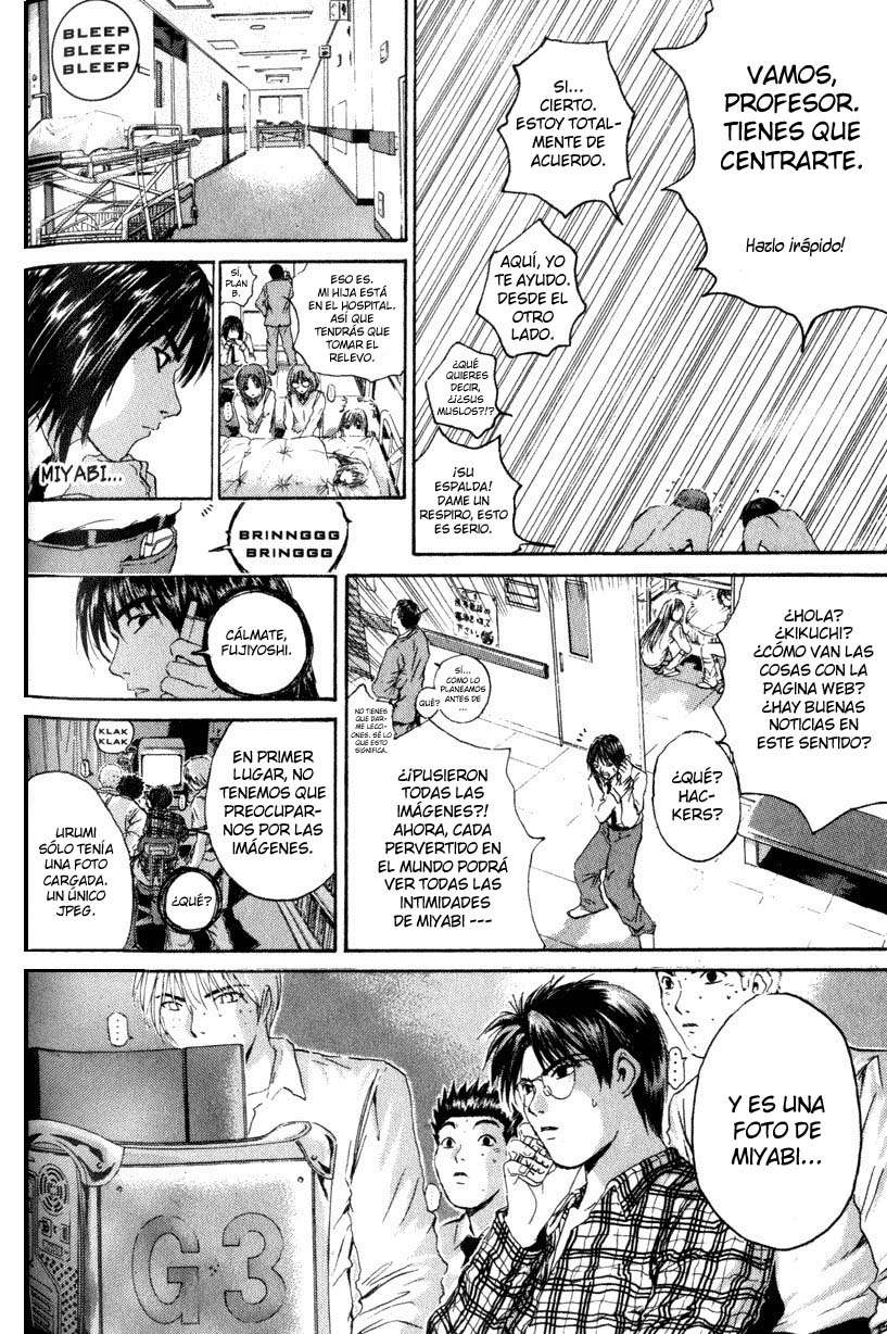 Read GTO ES Manga Online