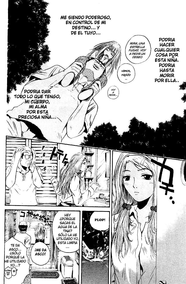 Read GTO ES Manga Online