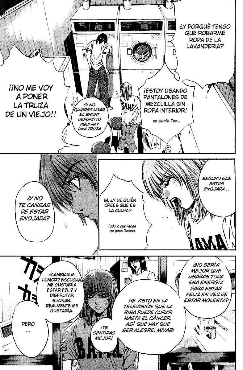 Read GTO ES Manga Online