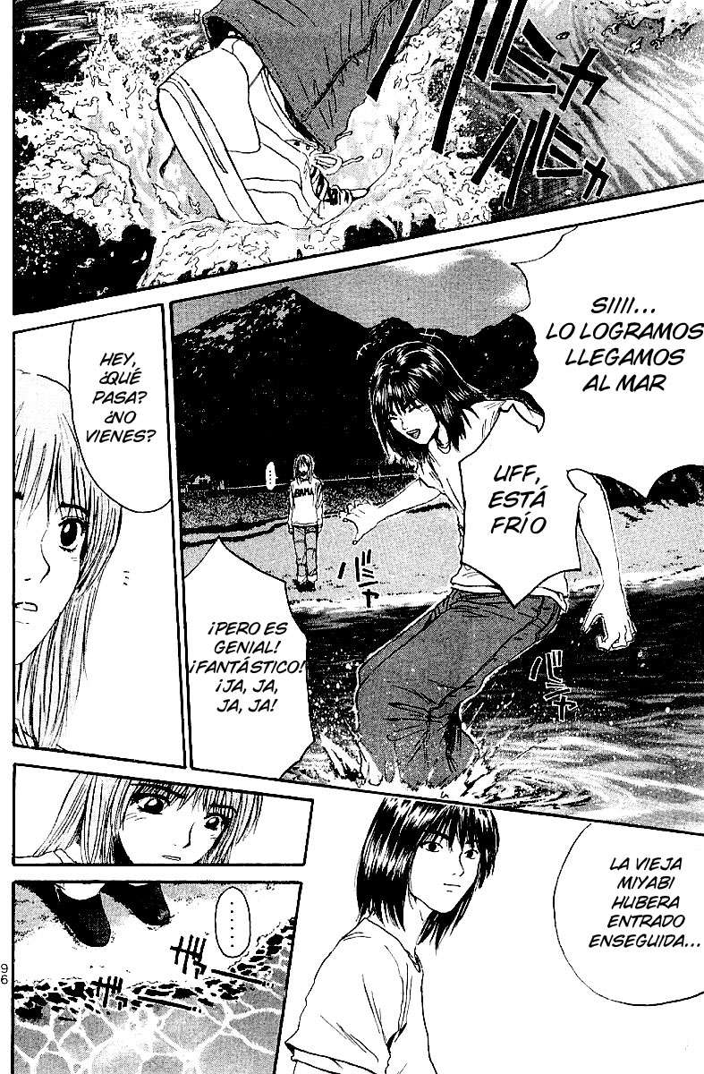 Read GTO ES Manga Online