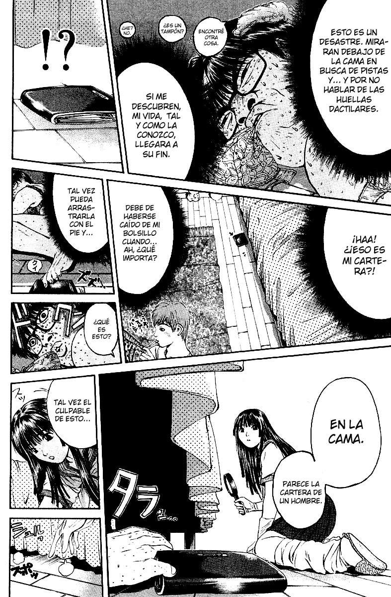 Read GTO ES Manga Online