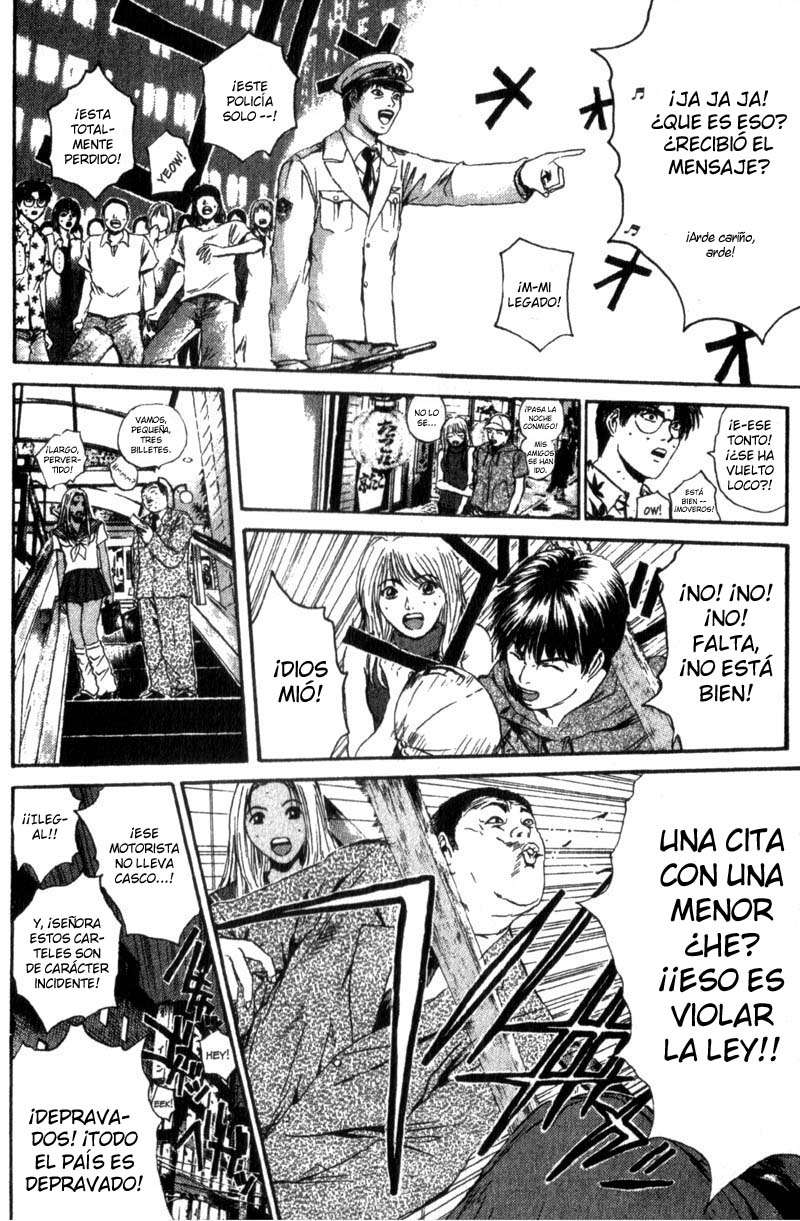 Read GTO ES Manga Online