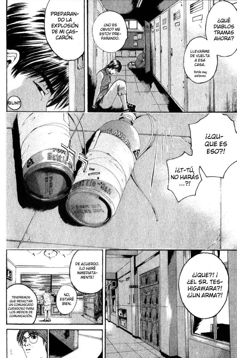 Read GTO ES Manga Online