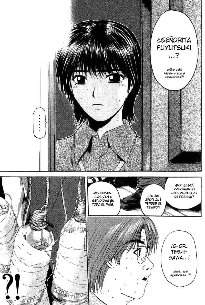 Read GTO ES Manga Online