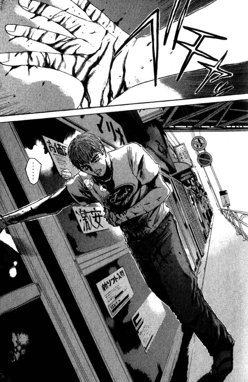 Read GTO ES Manga Online