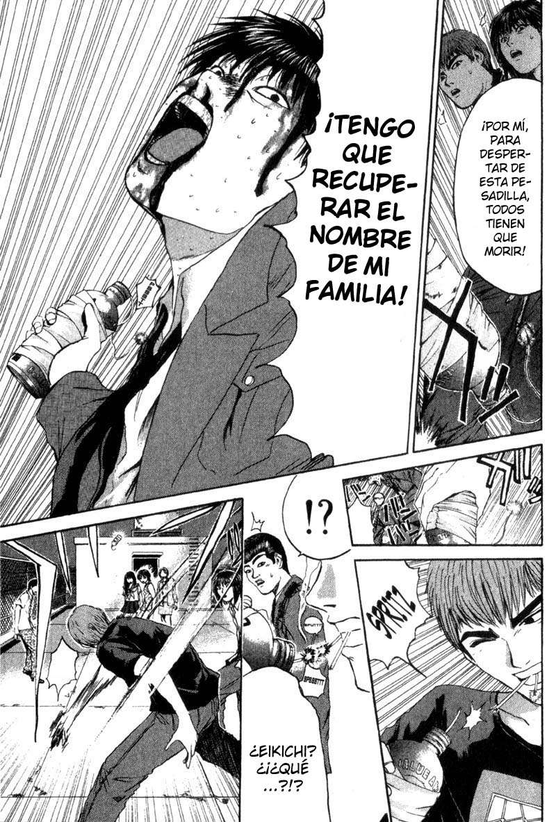 Read GTO ES Manga Online