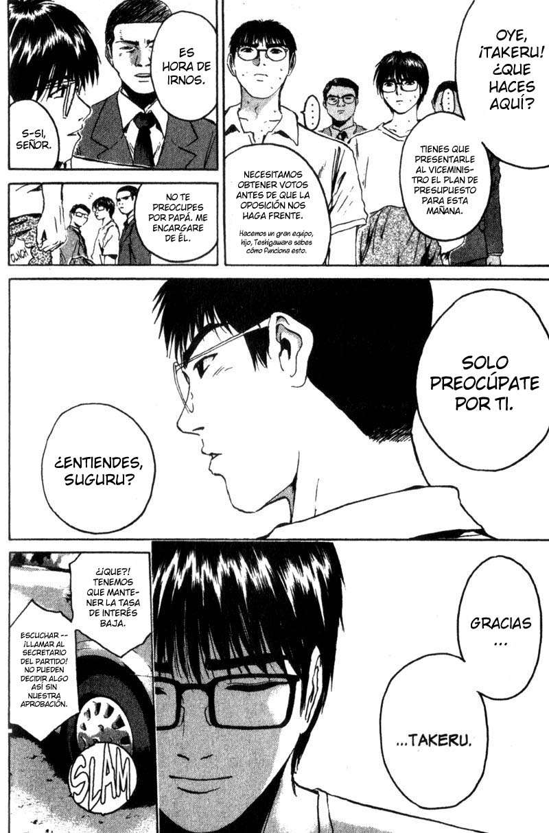 Read GTO ES Manga Online